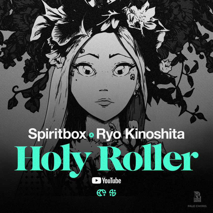 Holy Roller Remix + Red 7 Vinyl
